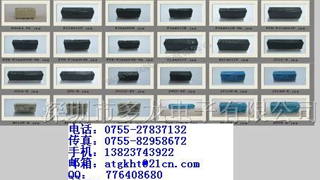 供应富士通继电器FTR-K1CK012W