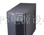 美国山特UPS电源销售维修/广东不间断电源UPS批发