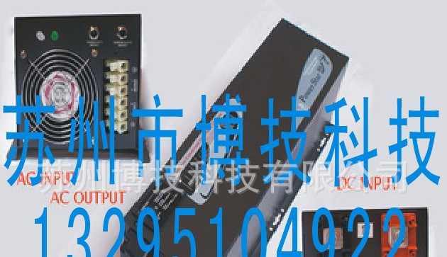 供应100-3000W大功率逆变器(图)