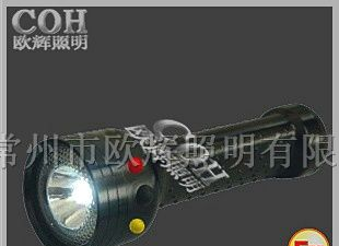 MSL4730/LT多功能袖珍信号灯_LED信号灯,LED防爆电筒