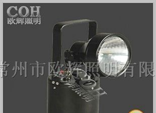 IW5280磁力强光工作灯,强光探照灯，海洋王探照灯