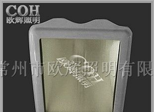 NSC9700防眩通路灯,防眩泛光灯,防眩通路灯nsc9700