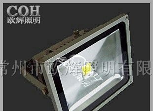 NFC9122节能防震投光灯_防水防尘防震投光灯