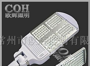 Z_NFC9610 大功率LED道路灯,大功率道路灯