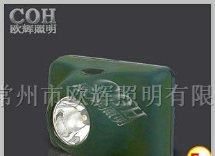 IW5110LED固态防爆头灯.海洋王固态防爆强光头灯