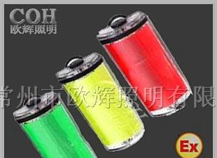 FL4800LED防爆方位灯，LED信号灯，强光防爆方位灯价格