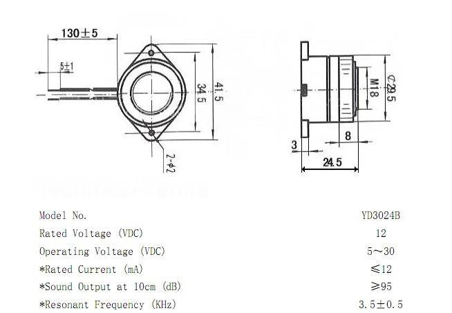 供应压电有源￠30mm×24mm短声蜂鸣器螺旋