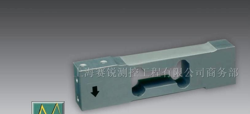 供应MP51   单点式称重传感器