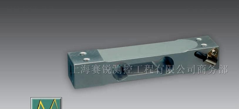 供应MP50   单点式称重传感器