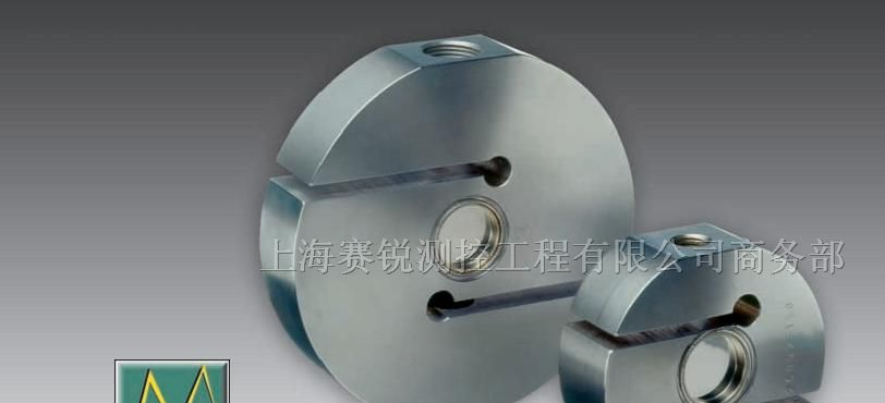 供应MP56   S型拉式称重传感器