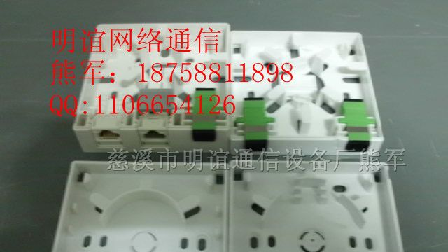 供应光纤适配器桌面盒