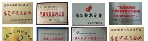 供应橡胶版激光切割机