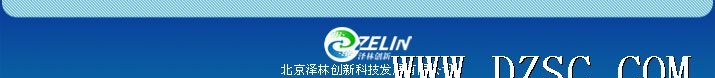 供应stanley 史丹利SP2激光投线仪