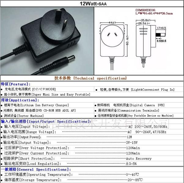 0416【深圳吉密】提供日本等认证开关电源