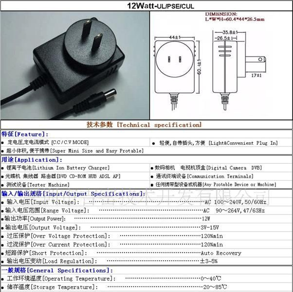 0507【深圳吉密】提供日本等认证开关电源
