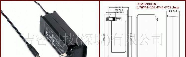 供应6V3.8A24W折叠PIN UL认证开关电源