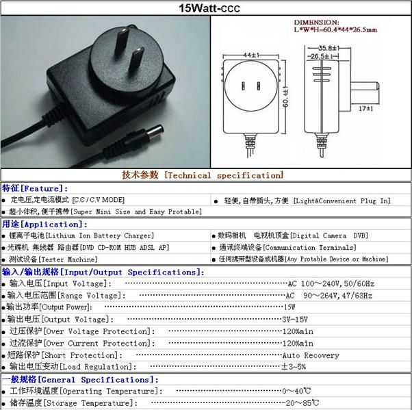 0521【深圳吉密】提供日本等认证开关电源