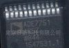 供应原装计量芯片 ADE7751