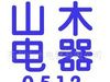 富士急停按钮开关AR30V1R-02R