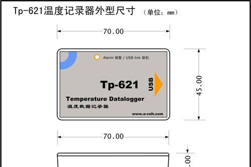 供应温度记录仪(厂家)，经济耐用，USB接口。