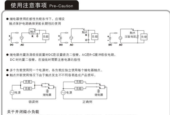 凯昆继电器插座KYF14A
