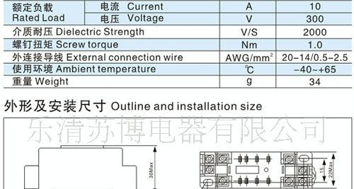 厂家直销继电器插座PYF08A