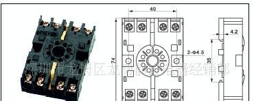 继电器插座 P2CF-08