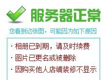 供应欧姆龙继电器座子PY14-0