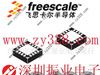 供应加速传感器MMA7260QR2