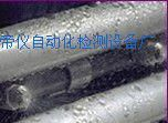 供应人工加速老化试验箱