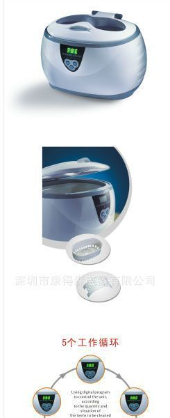 CODY CODYSON康得森牌家用超声波清洗机 