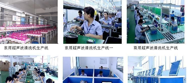 家用超声波清洗机、数码超声波清洗机、医用超声波清洗