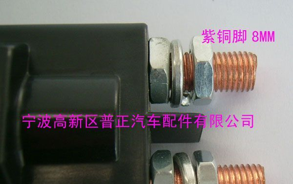 500A直流接触器/500A继电器/改装继电器 1