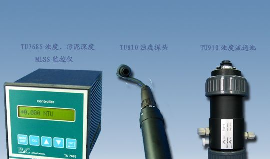 供应在线浊度计2