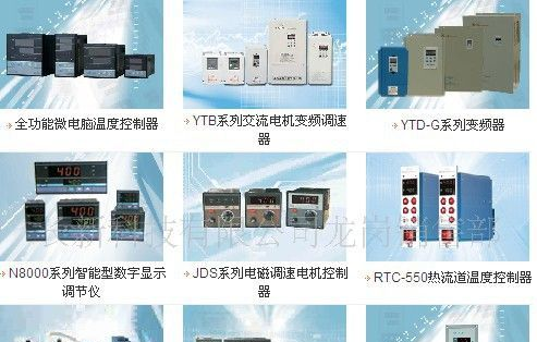 AISET/亚泰系列光电检测传感器GDJ-211B