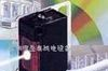 供应HPQ-T1/HPQ-T2液面检测传感器(图)