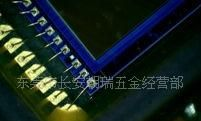 视频显微镜,工业视频显微镜,工业检测显微镜，显微镜