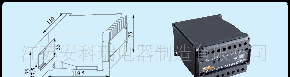 三相交流电流变送器BD-3I3