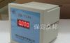 供应高精度交流电流表