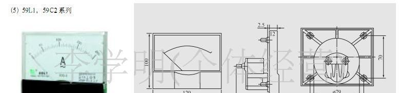 天正59L1-A 交流电流表 机械式指针式电流表