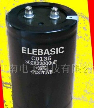 供应400V 390UF电容 36*83 铝电解电容
