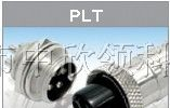 供应PLT连接器，航空插，端子，PLT-165-AD