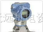 供应美国Rosemount罗斯蒙特差压变送器