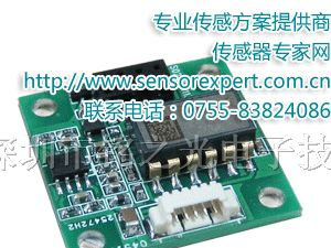 供应0-5V倾角传感器-铭之光倾角模块