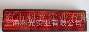 供应摩托车反射器