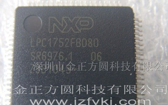 供应 单片机 LPC1752FBD80