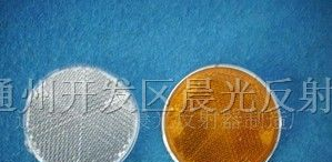 供应摩托车反射器