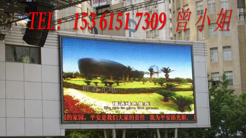 供应户外广场超大电视LED彩色电子显示屏