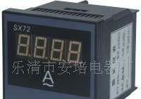 供应优质低价DP48数字式电测仪表