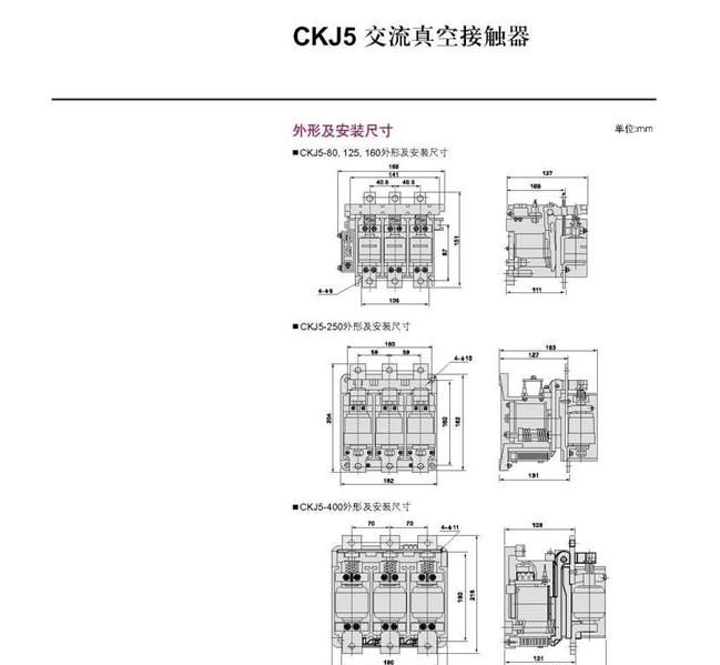 供应德力西CKJ5交流真空接触器